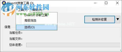 win10玩红警卡的解决办法