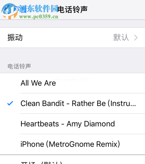 itunes12.7铃声的设置教程