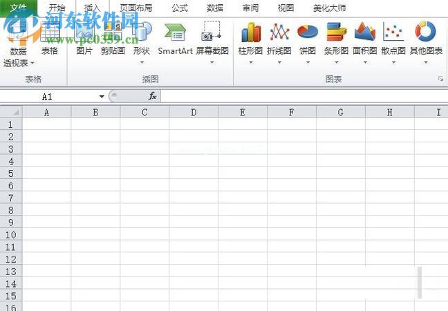 用excel划线、箭头处理数据的方法