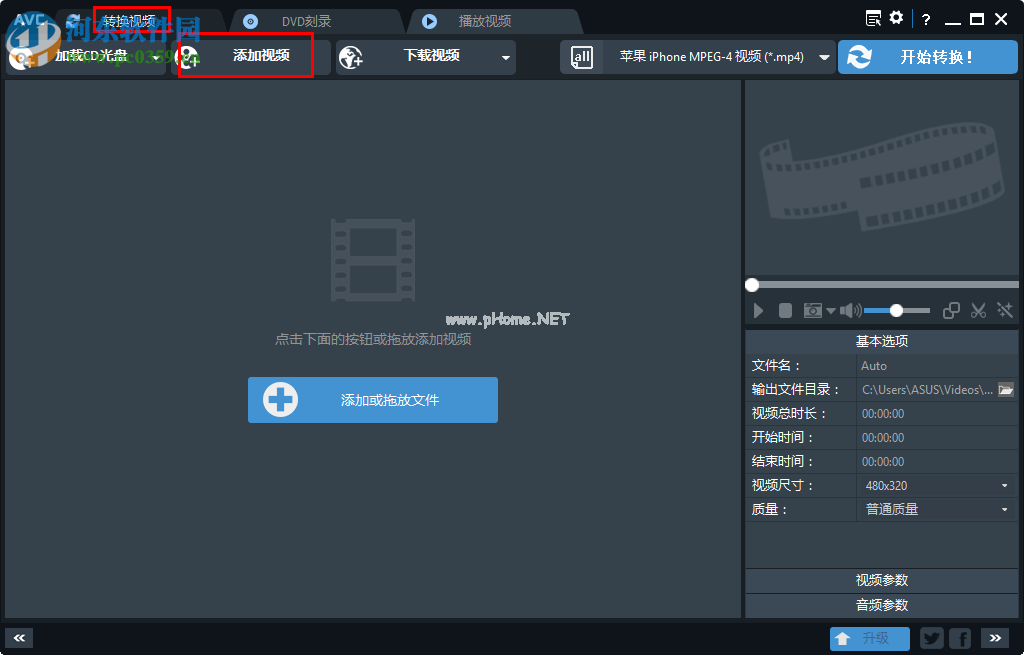 any  video  converter  pro转换视频格式的方法