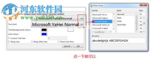 设置notecase字体、语言的方法