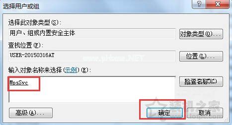 Win7系统下windows  firewall服务无法启动的解决方法