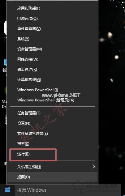 如何清理Win10应用商店缓存？Win10系统应用商店缓存过大解决方法