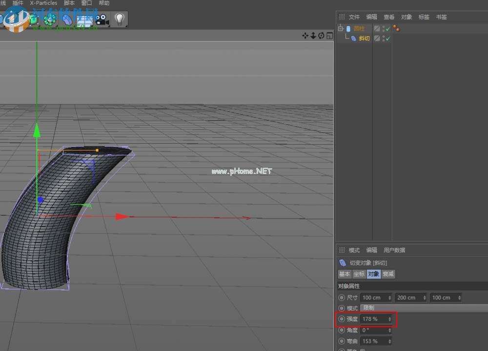 c4d斜切工具的使用教程