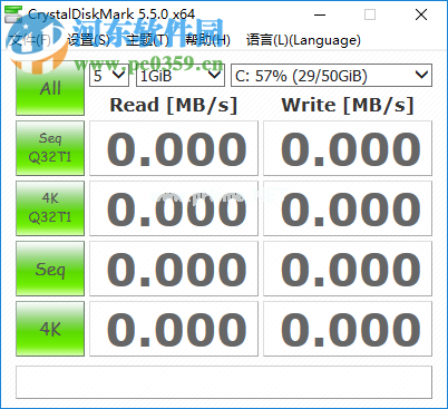 CrystalDiskMark使用教程