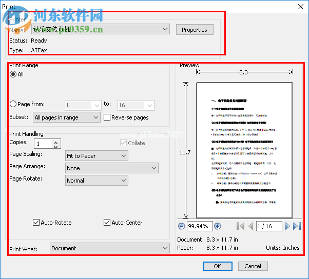 Foxit  PDF  Editor打印PDF的方法