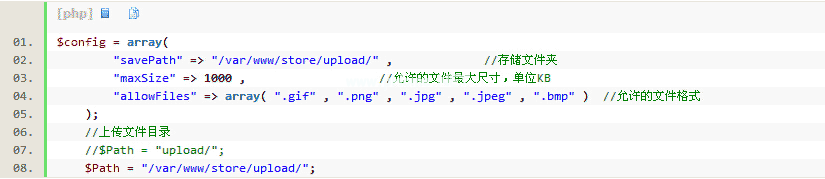 百度UEditor编辑器使用教程与使用方法