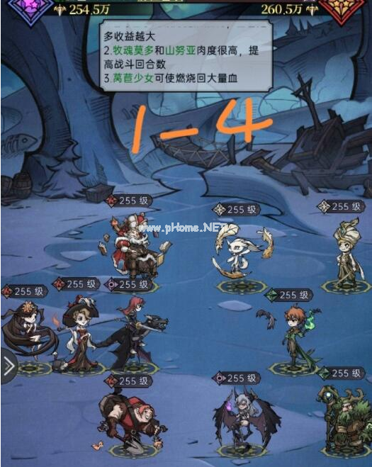 《魔镜物语》舞会往事第一章攻略