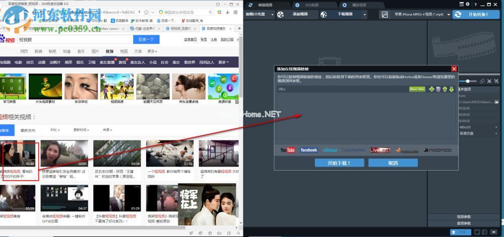 any  video  converter  pro下载视频的方法