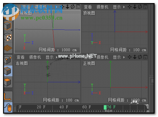 c4d调出背视图底视图左视图的方法