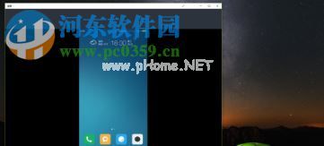 win10无线投屏的使用方法