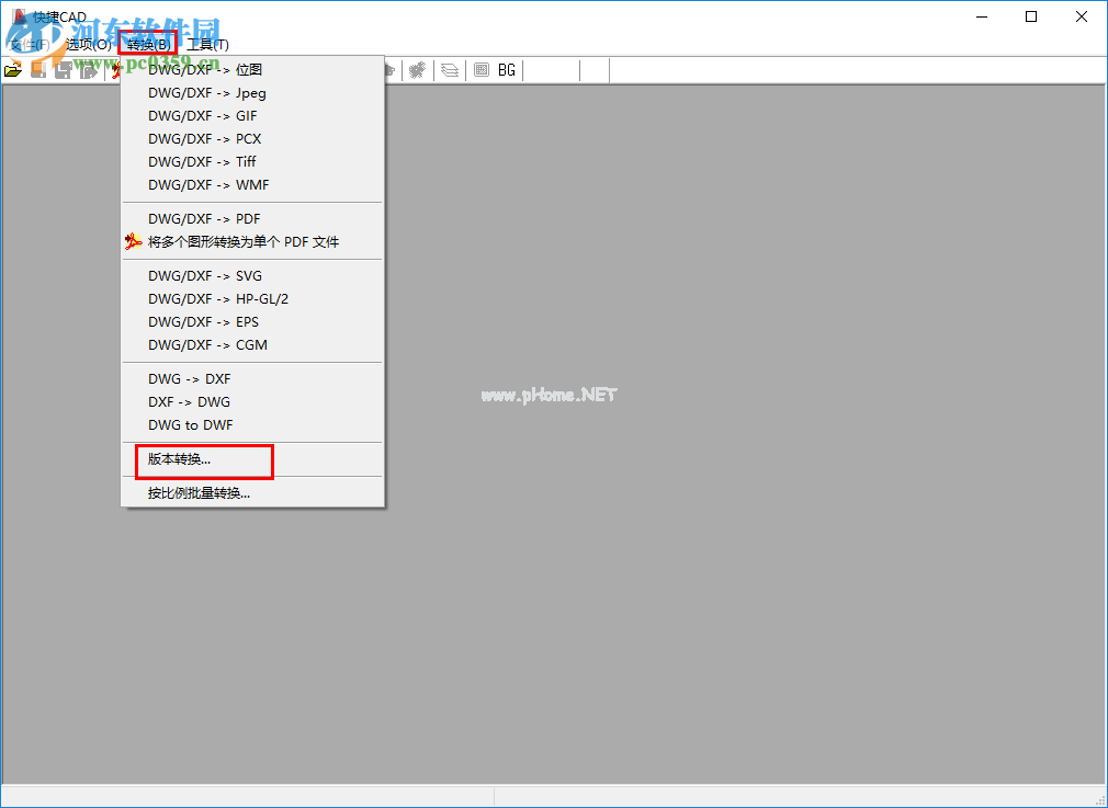 快捷CAD转换CAD图纸版本的方法