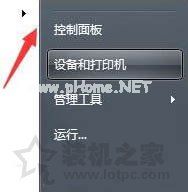 Win7系统电脑无法清除dns缓存文件的解决方法