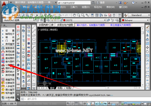 找回天正建筑工具栏的方法