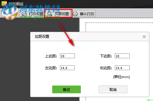 cad迷你看图打印图纸的方法