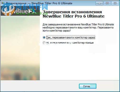 newbluefx  titler  pro  6 Ultimate  安装破解教程