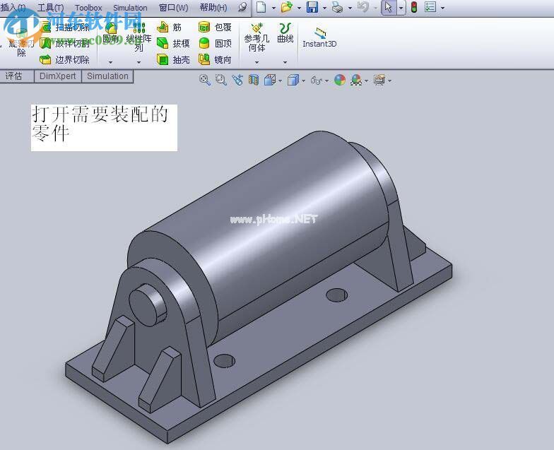 solidworks装配教程