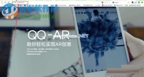 QQ-AR的使用方法