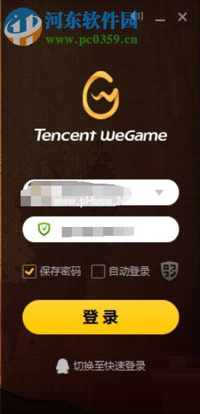 wegame开启3d视角的方法