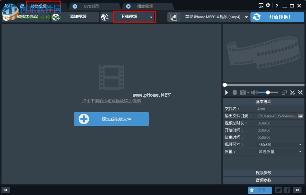 any  video  converter  pro下载视频的方法