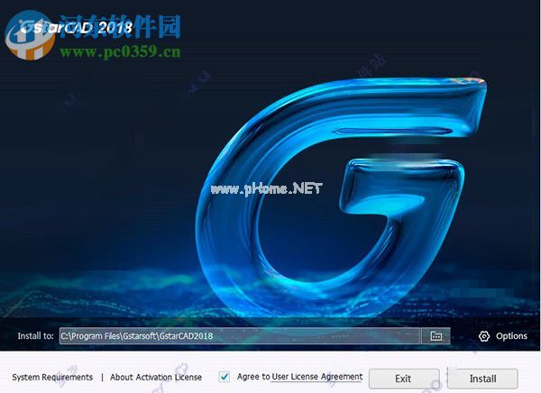浩辰GstarCAD  2018安装破解教程