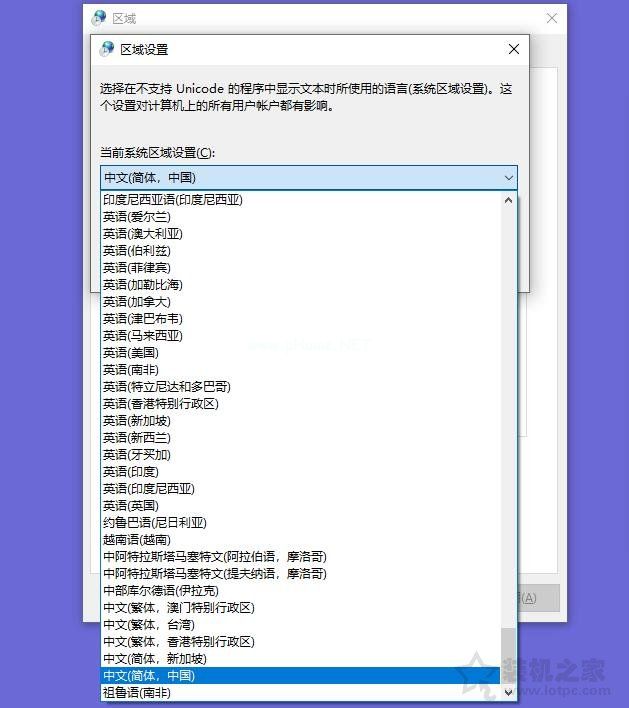 Win10安装软件提示“Error  launching  installer”的解决方法