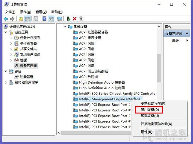 Win10系统下电脑休眠或睡眠无法唤醒屏幕黑屏打不开的解决方法