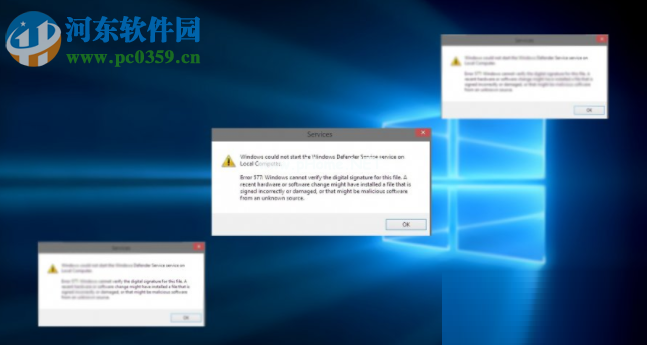 解决Windows无法在本地计算机上启动Windows  Defender  577的方法