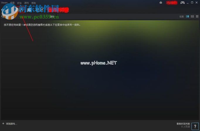 steam获取免费游戏的方法