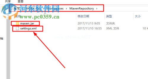 Myeclipse  2017安装配置maven的方法