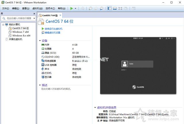 VMware虚拟机开机黑屏怎么办？虚拟机开机就黑屏的完美解决办法