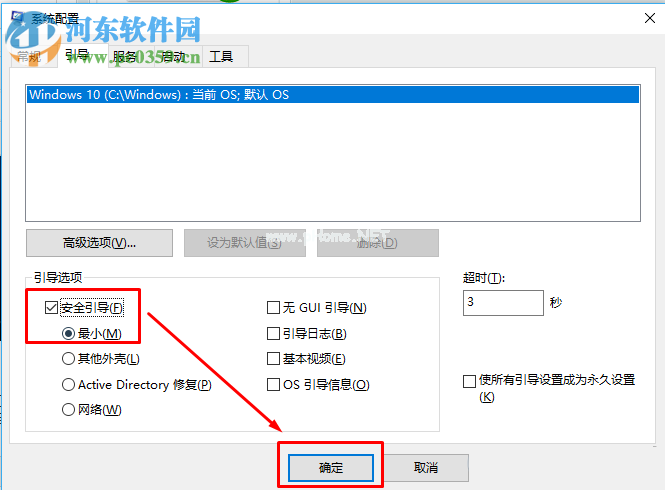 解决Windows无法在本地计算机上启动Windows  Defender  577的方法