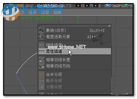 封闭c4d中未闭合样条线的方法