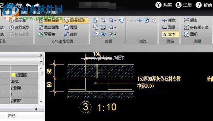 cad隐藏和显示文字的方法