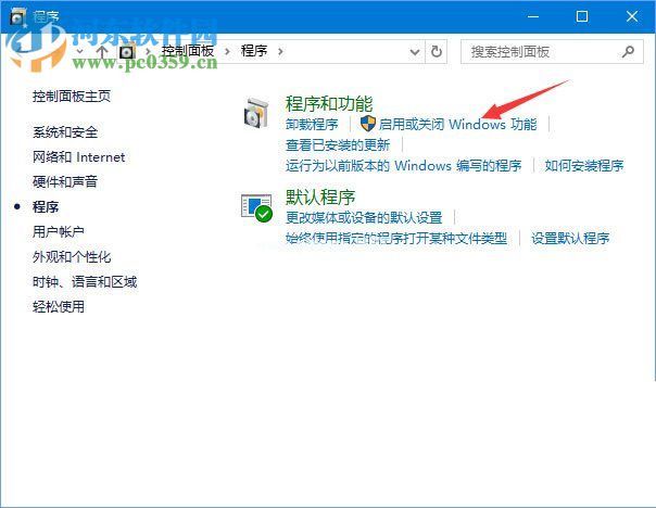 解决win10海马玩模拟器安装蓝屏的方法