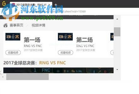 修复wegame界面缩小显示不全的方法