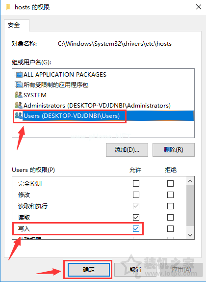 hosts文件无法保存？Win10系统修改hosts文件不能保存的解决方法