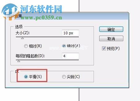 ai快速绘制平滑波浪线的方法