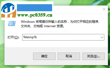 打开cad临时文件保存位置的方法