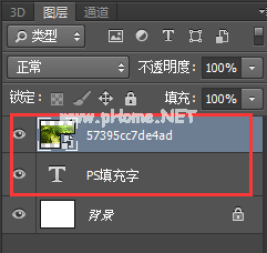 ps给字体填充图片的方法