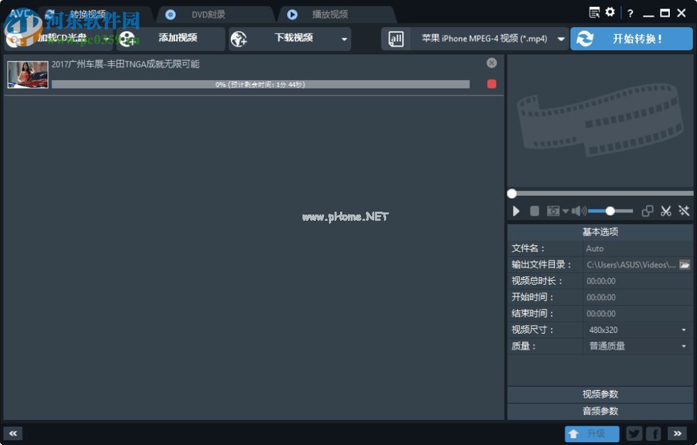 any  video  converter  pro下载视频的方法