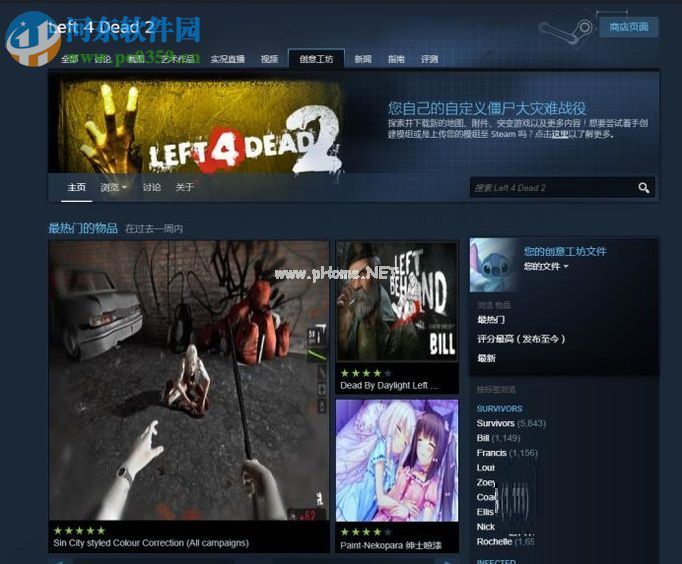 在steam中下载游戏mod的方法