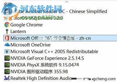 解决win10右键菜单中没有新建word、excel、ppt的方法