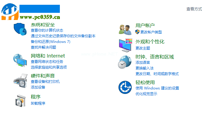 解决会声会影安装失败提示“setup.exe已停止工作”的方法