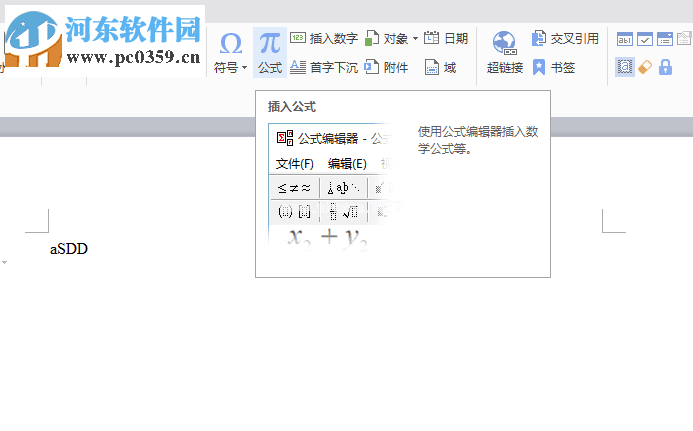 修复wps文字符号乱码的方法