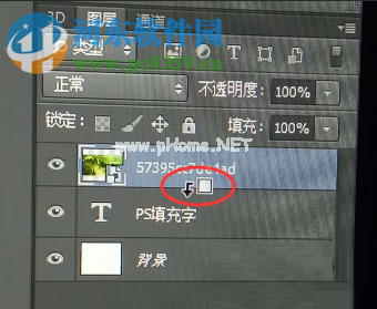 ps给字体填充图片的方法