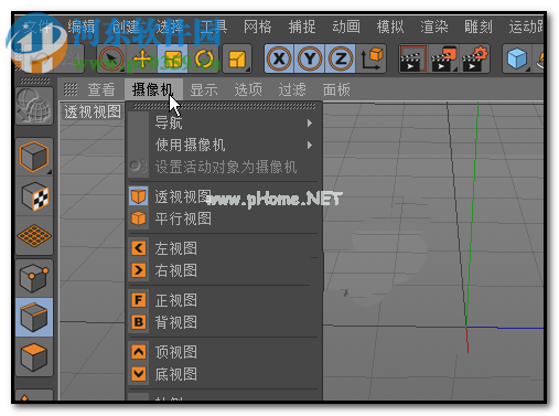 c4d调出背视图底视图左视图的方法