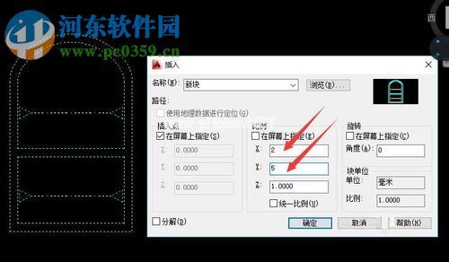 cad不按比例缩放图形的方法