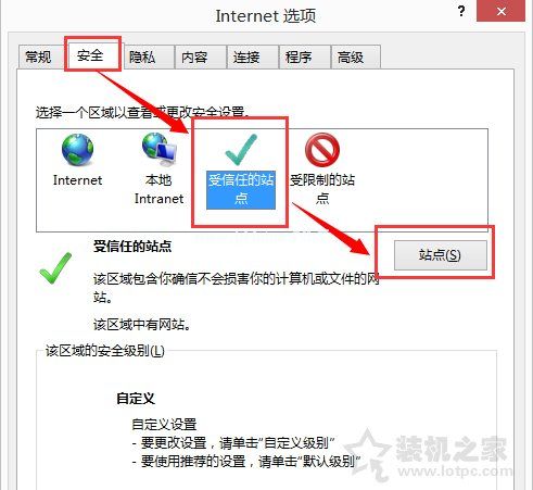 Win10系统下IE11浏览器看视频出现绿屏故障解决方法