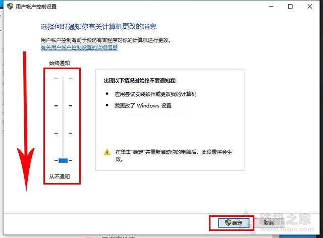 Win10图标小盾牌怎么去掉？彻底去掉Win10图标小盾牌的方法